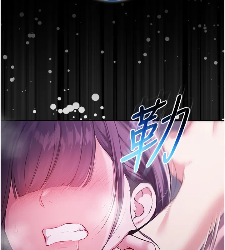 第4话-小偷要被打屁屁♥ 165