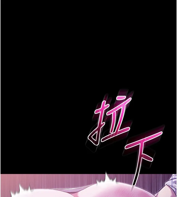 第4话-小偷要被打屁屁♥ 170