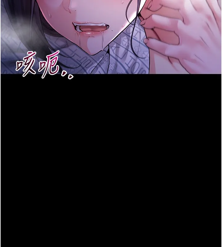 第4话-小偷要被打屁屁♥ 174