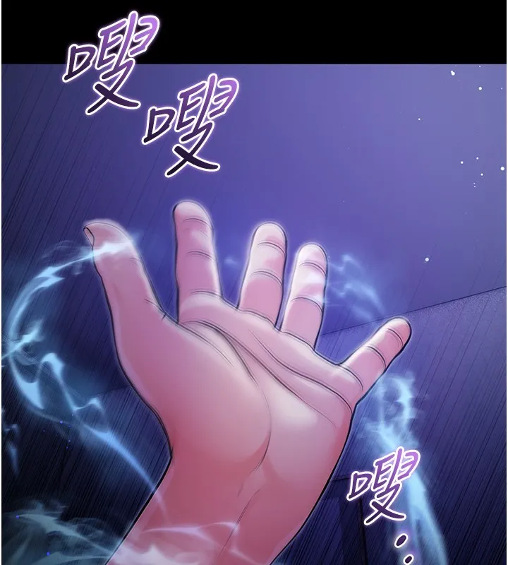第4话-小偷要被打屁屁♥ 175