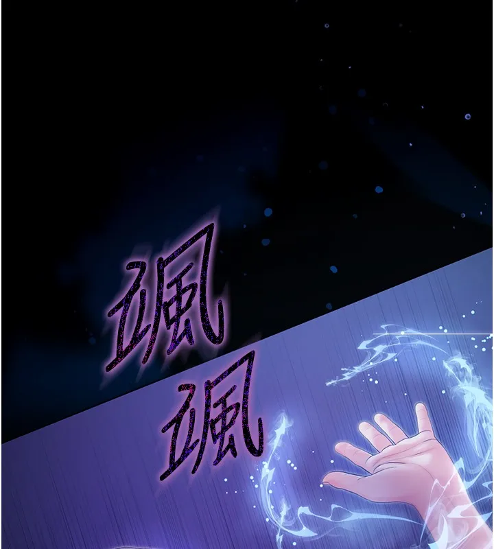 第4话-小偷要被打屁屁♥ 177