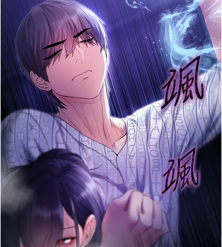 第4话-小偷要被打屁屁♥ 178