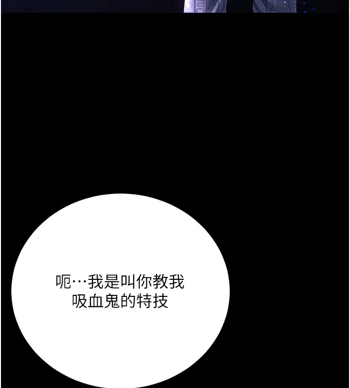 第4话-小偷要被打屁屁♥ 183