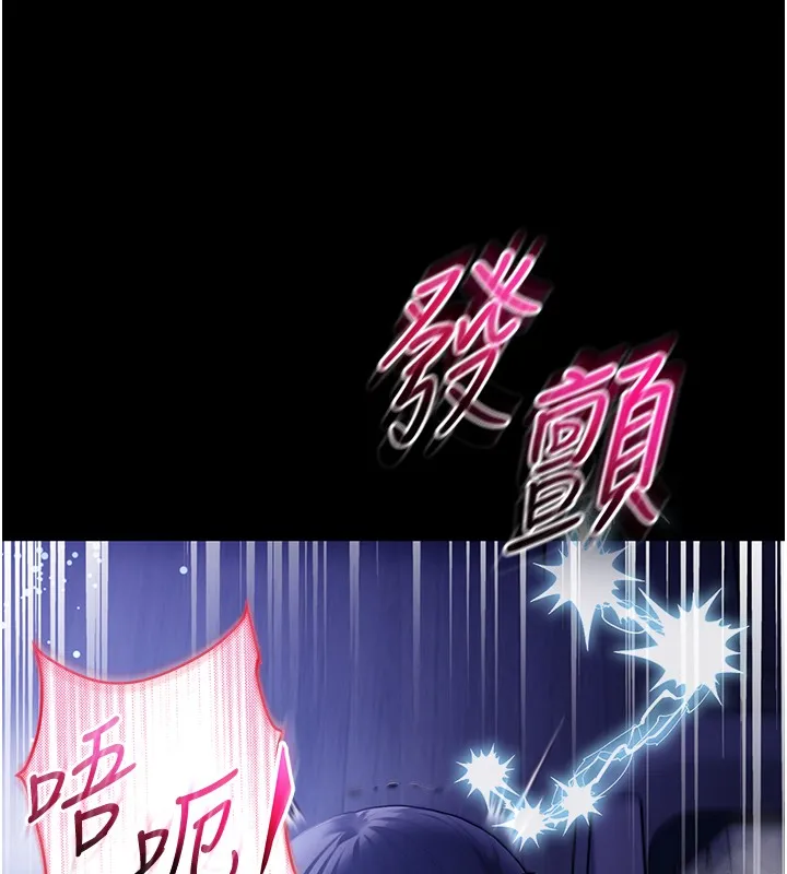 第4话-小偷要被打屁屁♥ 202