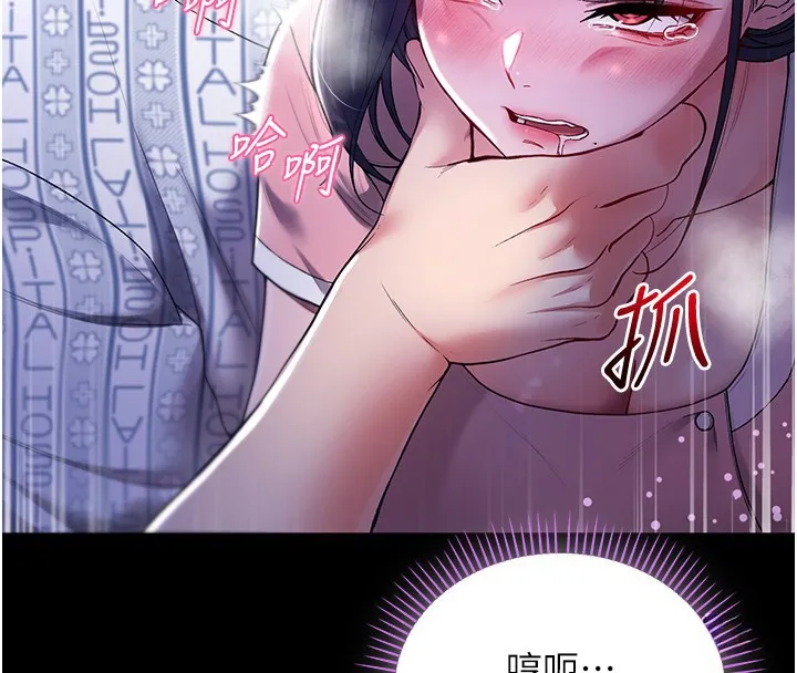 第4话-小偷要被打屁屁♥ 209