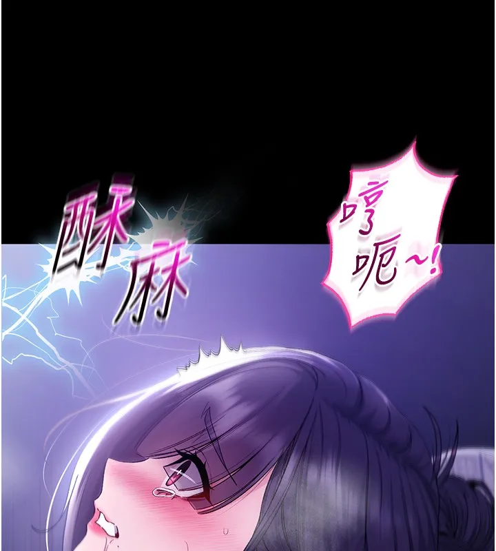 第4话-小偷要被打屁屁♥ 215