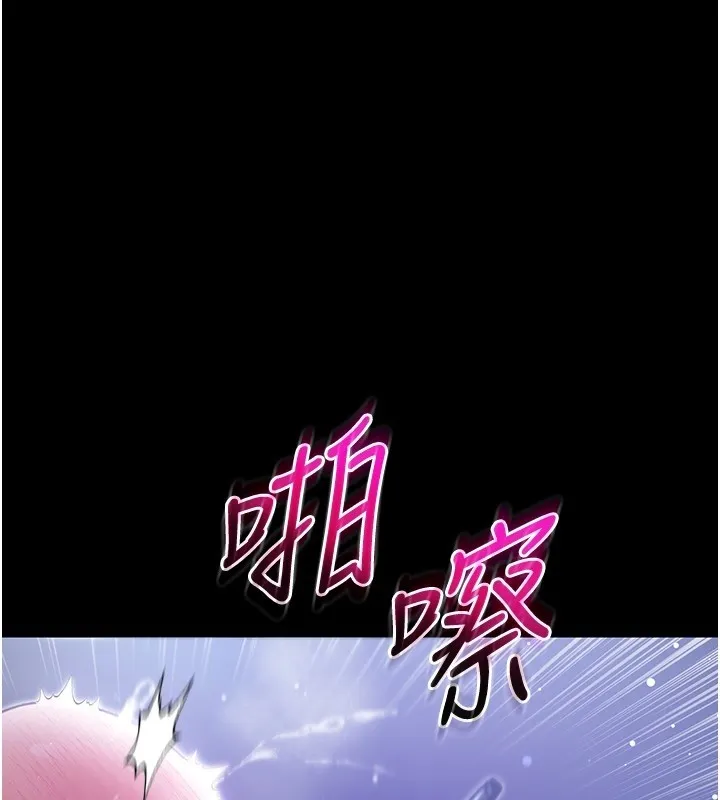 第4话-小偷要被打屁屁♥ 229