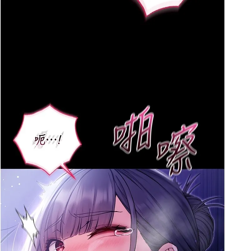 第4话-小偷要被打屁屁♥ 231