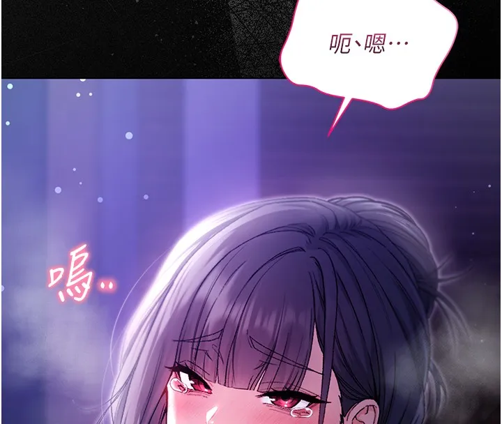 第4话-小偷要被打屁屁♥ 246
