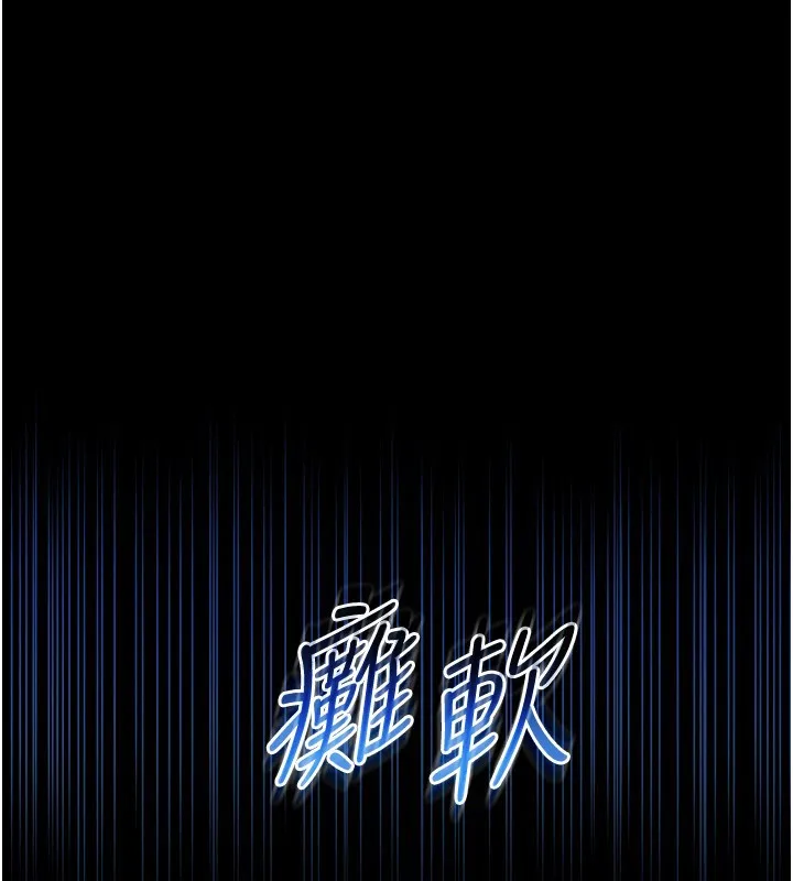 第5话-傲娇姐姐变性奴 1