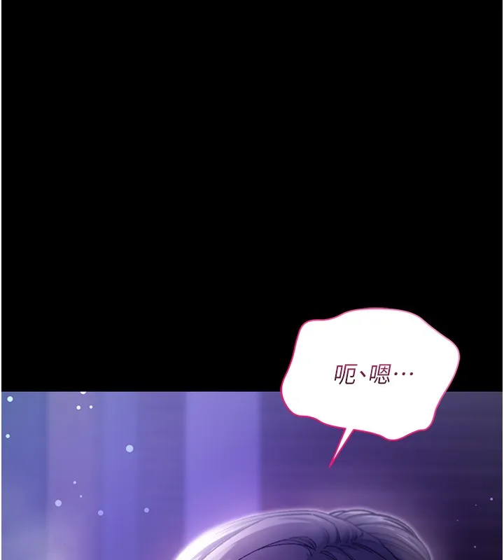 第5话-傲娇姐姐变性奴 10