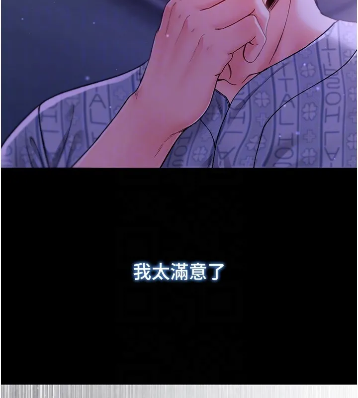 第5话-傲娇姐姐变性奴 19