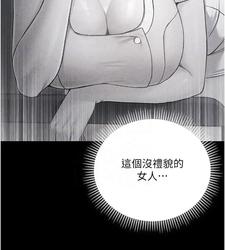 第5话-傲娇姐姐变性奴 21