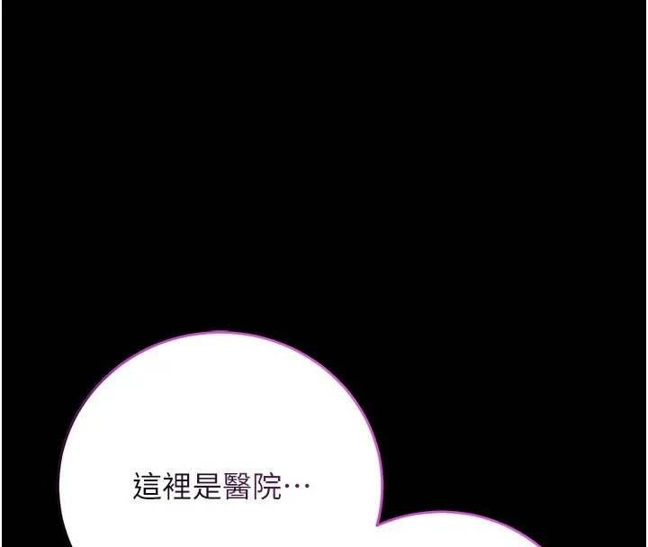 第5话-傲娇姐姐变性奴 22