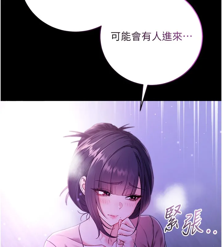 第5话-傲娇姐姐变性奴 23