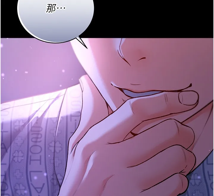 第5话-傲娇姐姐变性奴 26