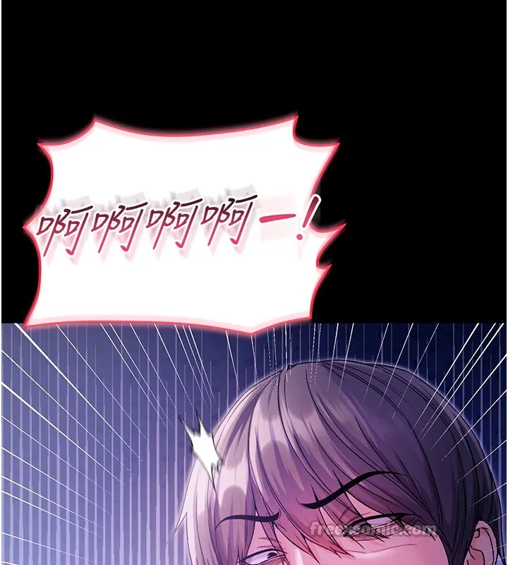 第5话-傲娇姐姐变性奴 28
