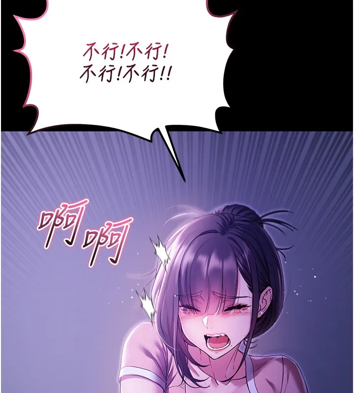 第5话-傲娇姐姐变性奴 30