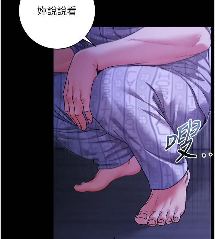 第5话-傲娇姐姐变性奴 38