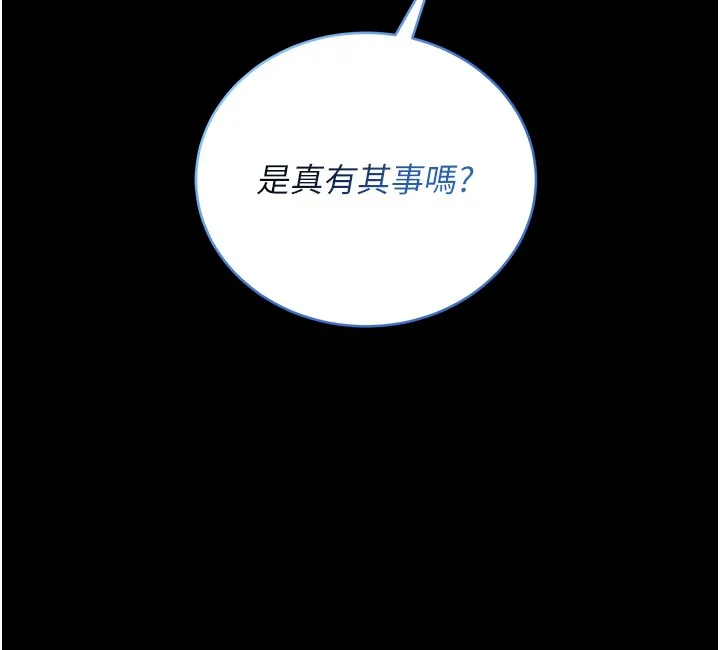 第5话-傲娇姐姐变性奴 41
