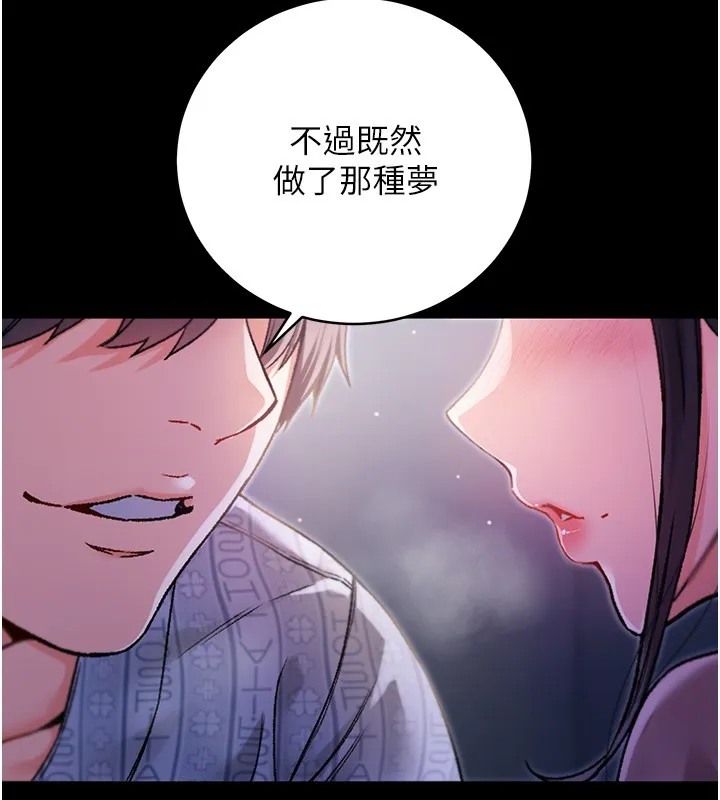 第5话-傲娇姐姐变性奴 50