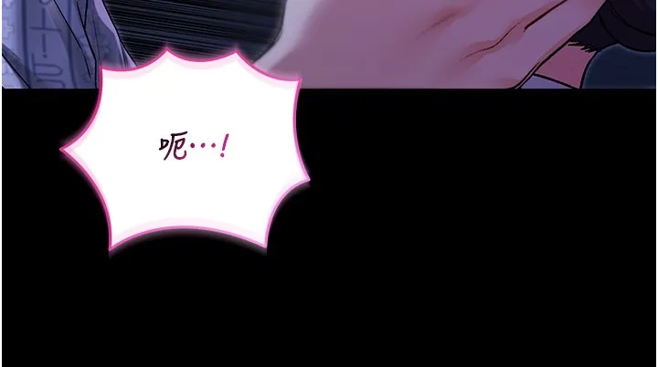 第5话-傲娇姐姐变性奴 55