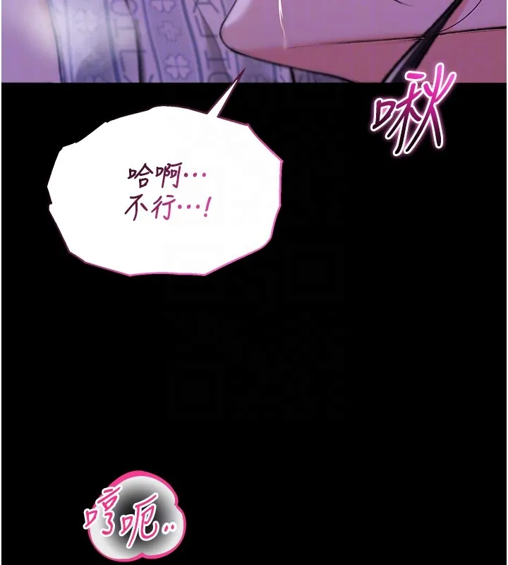 第5话-傲娇姐姐变性奴 62