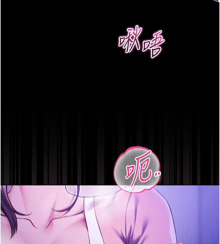 第5话-傲娇姐姐变性奴 66