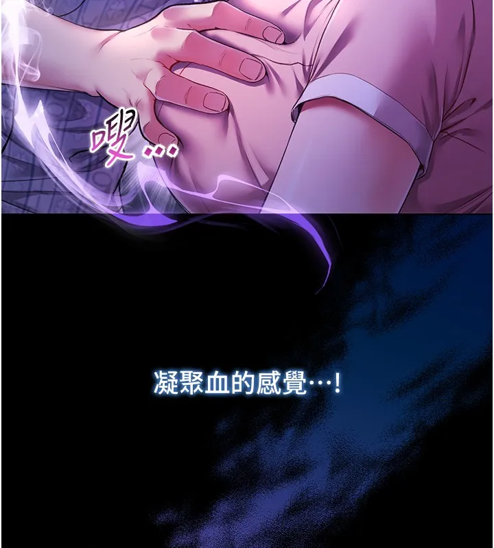 第5话-傲娇姐姐变性奴 72