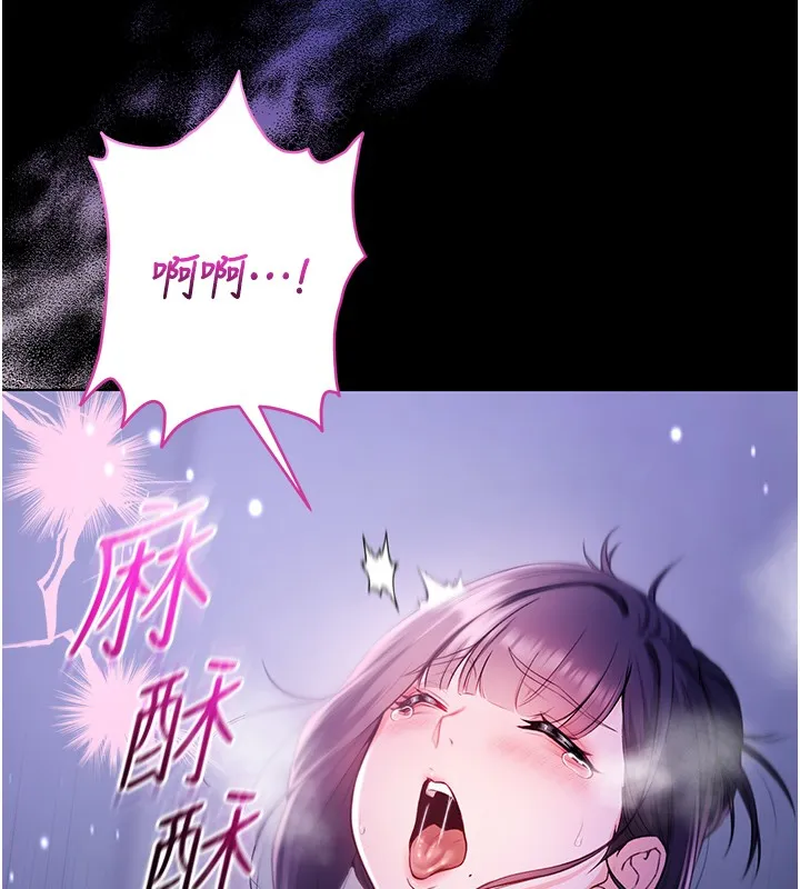 第5话-傲娇姐姐变性奴 73