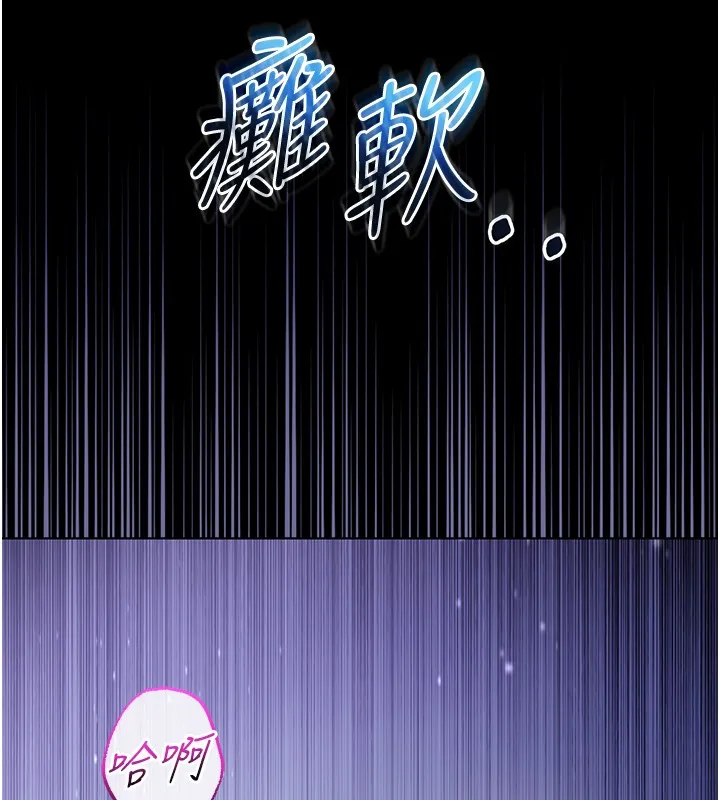 第5话-傲娇姐姐变性奴 80