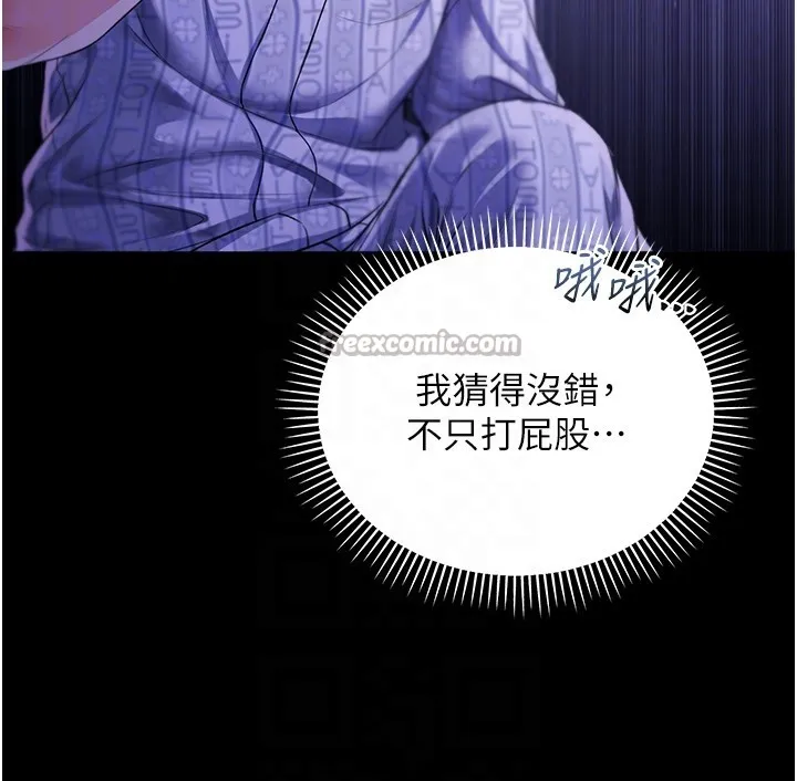 第5话-傲娇姐姐变性奴 84