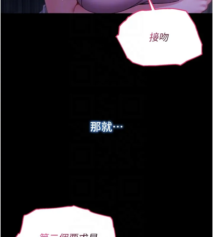 第5话-傲娇姐姐变性奴 90