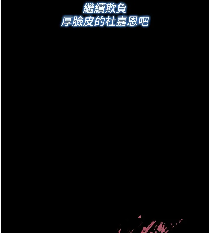 第5话-傲娇姐姐变性奴 94