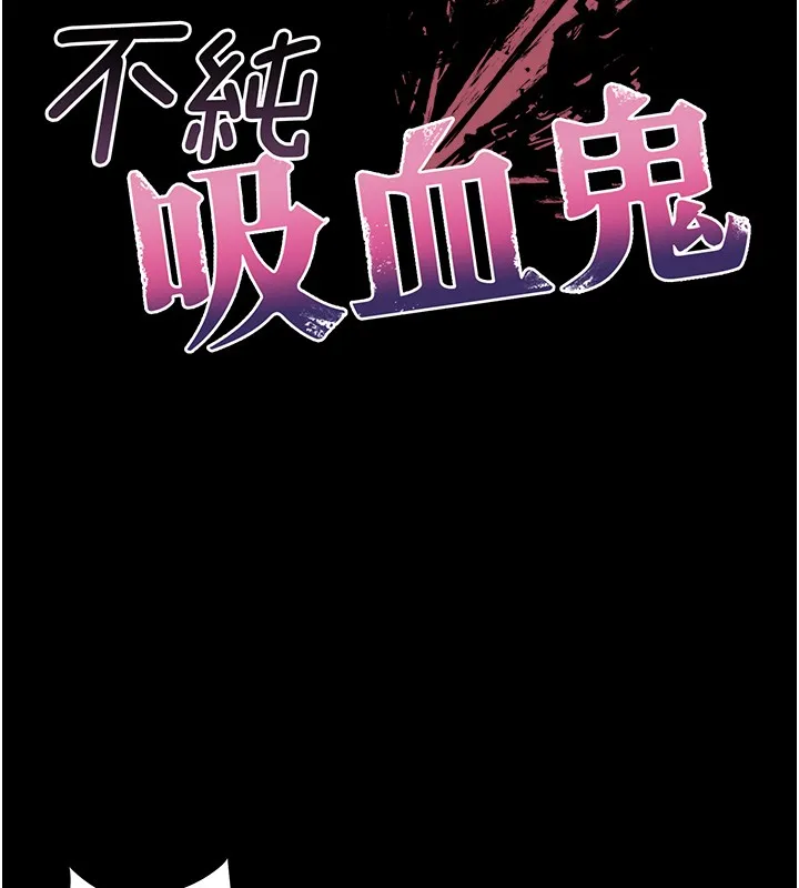 第5话-傲娇姐姐变性奴 95