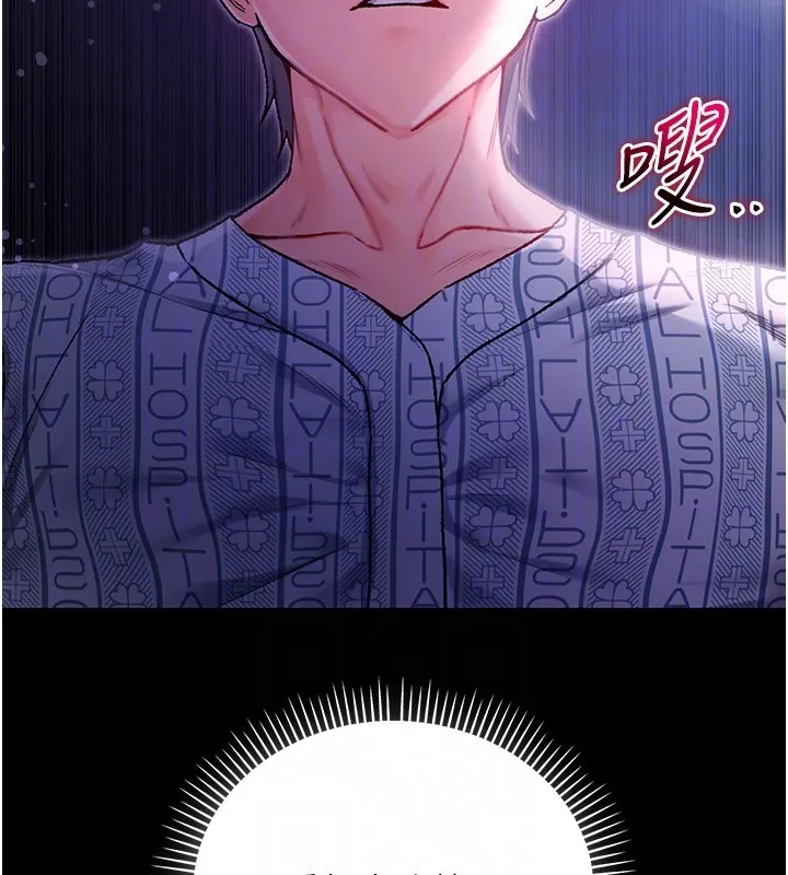 第5话-傲娇姐姐变性奴 97