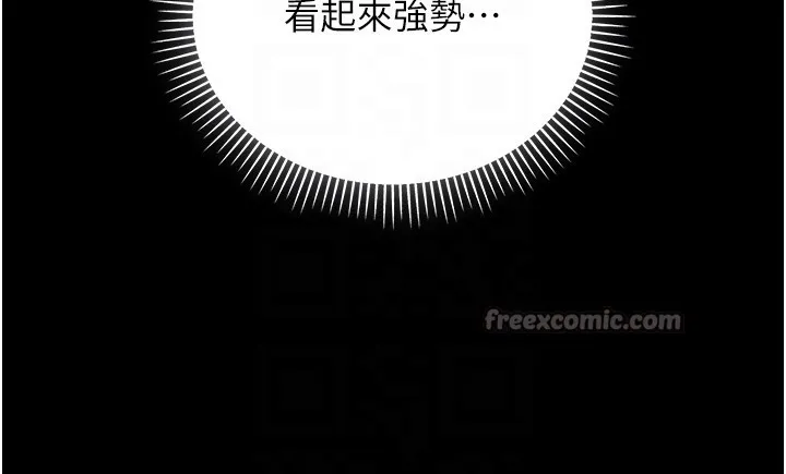 第5话-傲娇姐姐变性奴 98