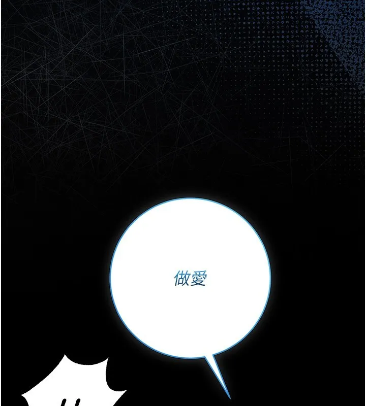 第5话-傲娇姐姐变性奴 108