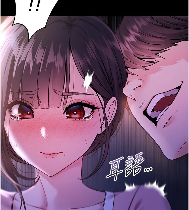 第5话-傲娇姐姐变性奴 109