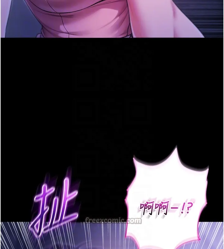 第5话-傲娇姐姐变性奴 112