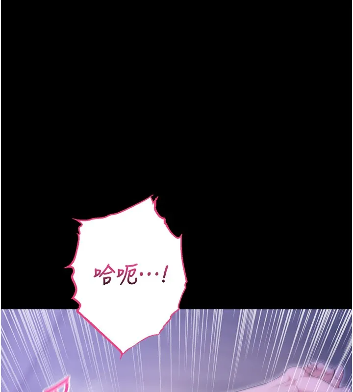 第5话-傲娇姐姐变性奴 117