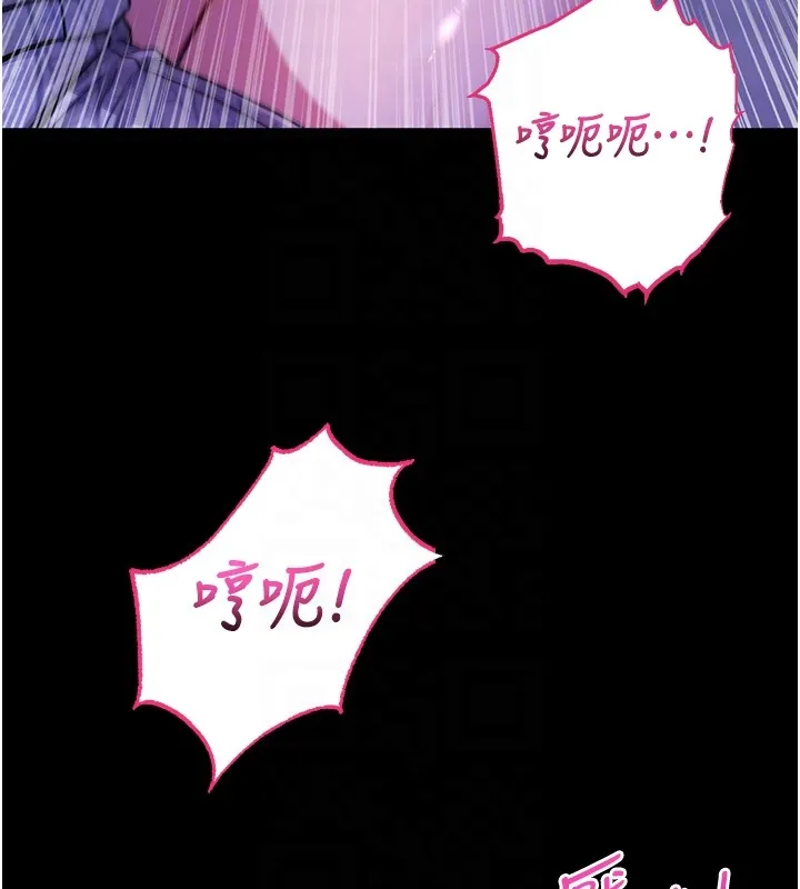 第5话-傲娇姐姐变性奴 120