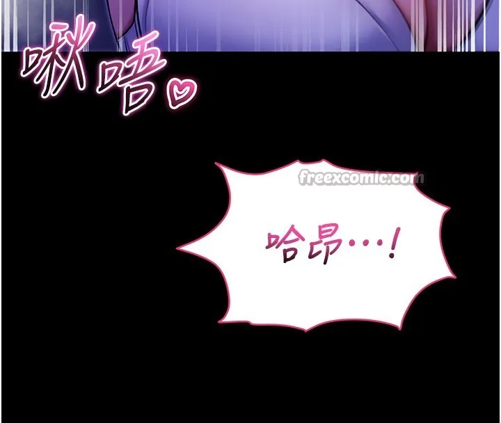 第5话-傲娇姐姐变性奴 126