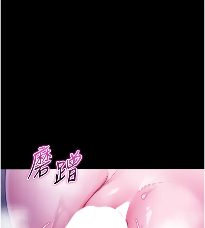 第5话-傲娇姐姐变性奴 132