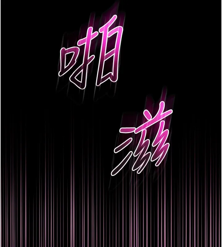 第5话-傲娇姐姐变性奴 138