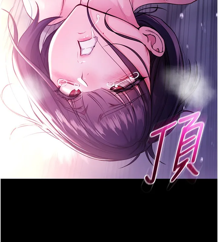 第5话-傲娇姐姐变性奴 143