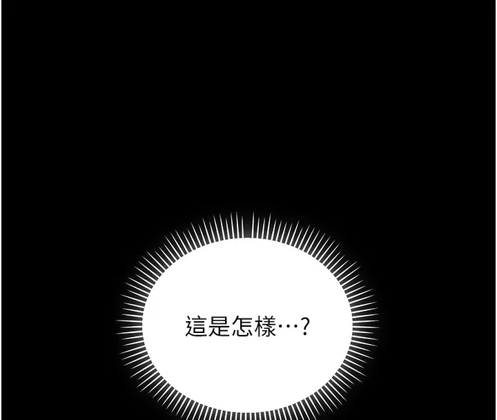 第5话-傲娇姐姐变性奴 144