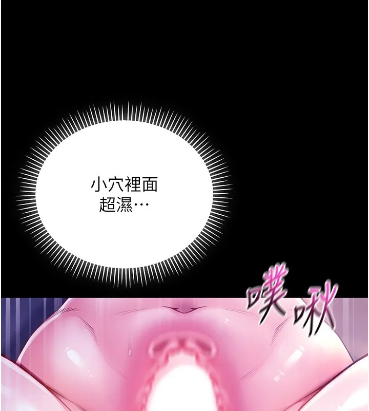 第5话-傲娇姐姐变性奴 146