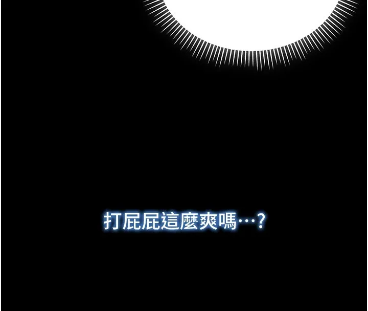 第5话-傲娇姐姐变性奴 148