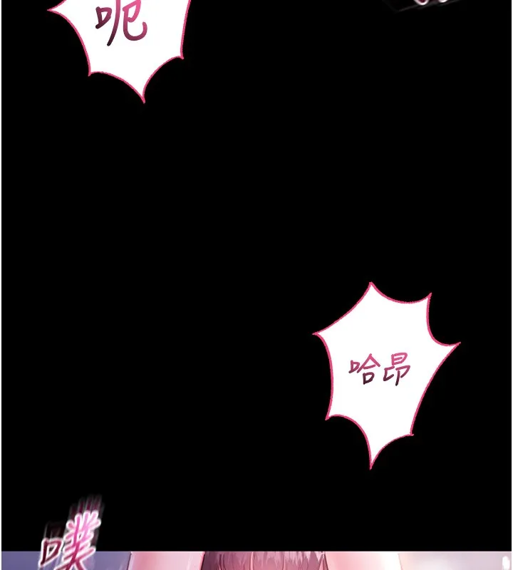 第5话-傲娇姐姐变性奴 150
